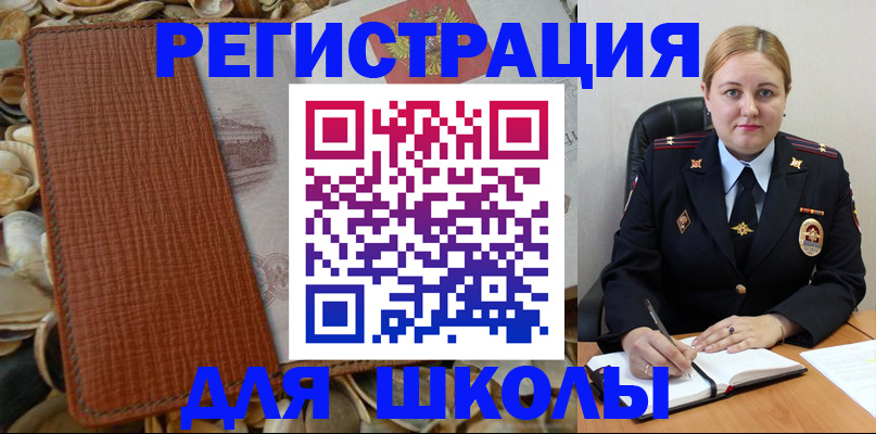 прописка паспорт в Моршанске