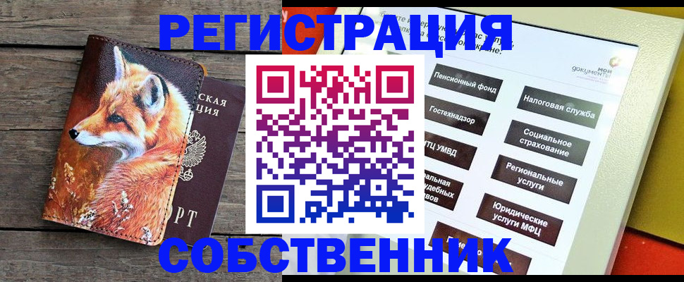 временная регистрация адрес в Моршанске